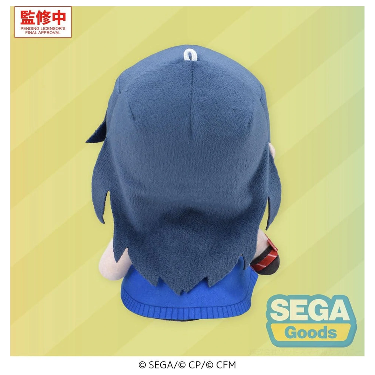 Hatsune Miku: Colorful Stage! My Sekai Plush Figure Ichika Hoshino (S) 13 cm product photo