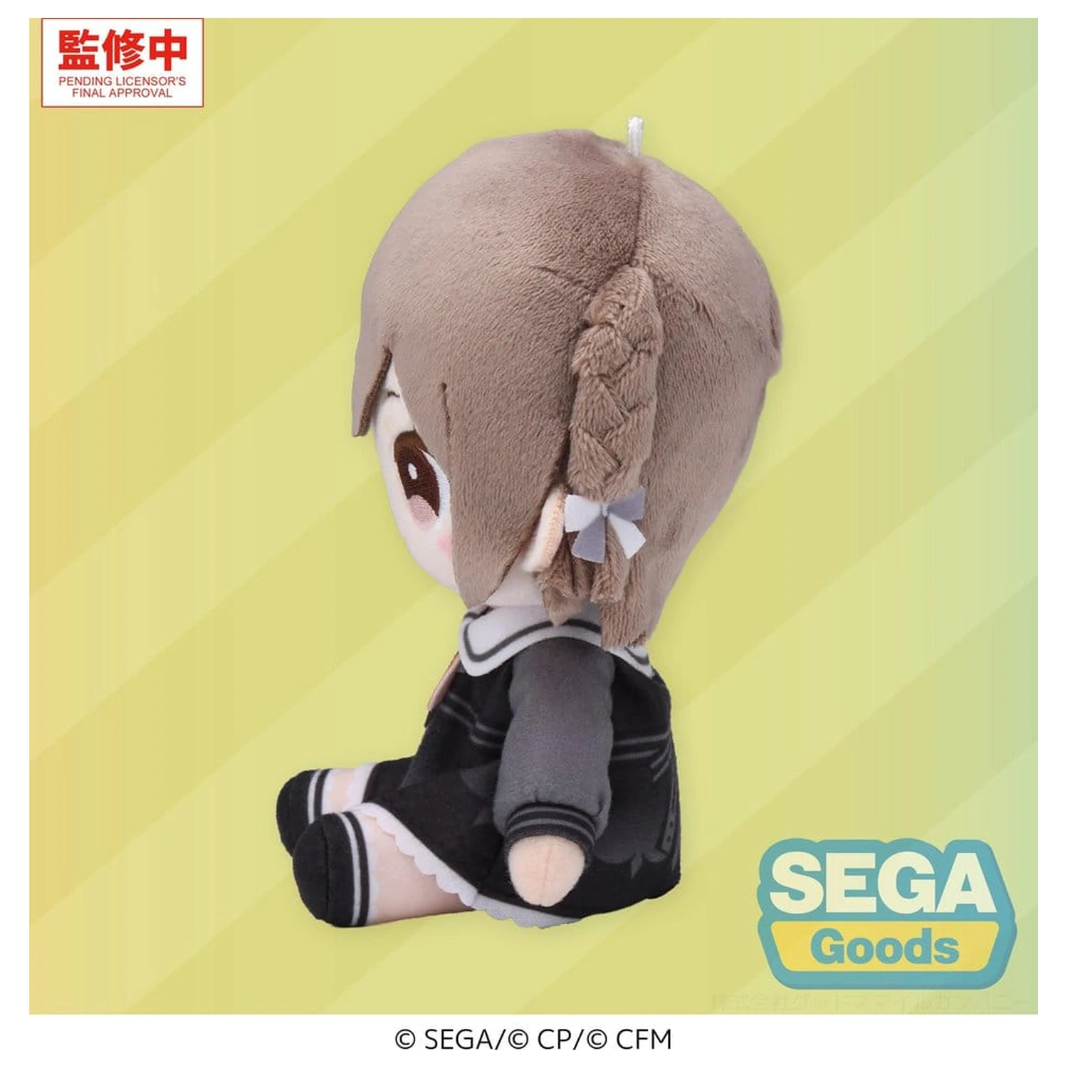 Hatsune Miku: Colorful Stage! MYSEKAI Plush Figure Ena Shinonome (S) 13 cm product photo
