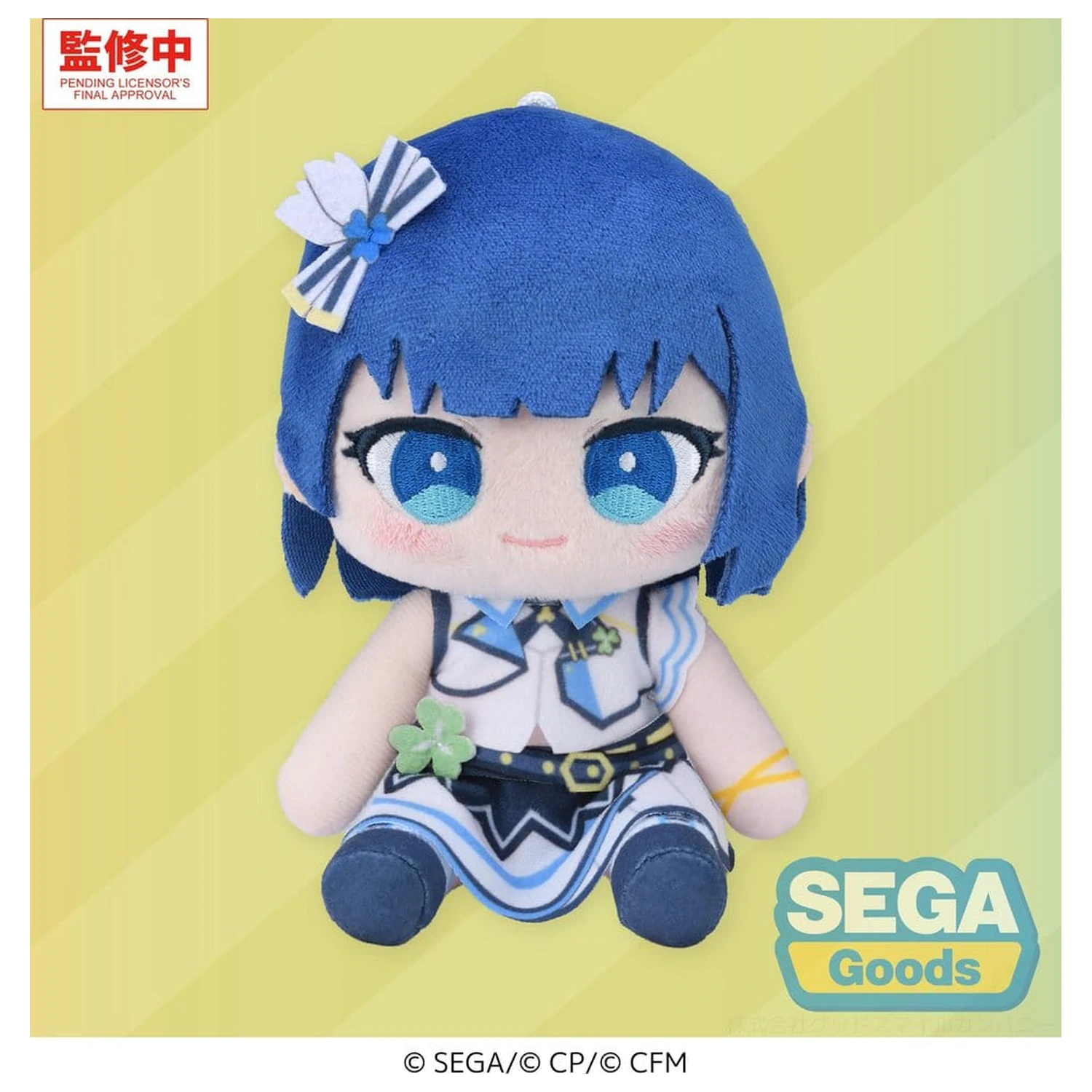 Hatsune Miku: Colorful Stage! MYSEKAI Plush Figure Haruka Kiritani 13 cm product photo