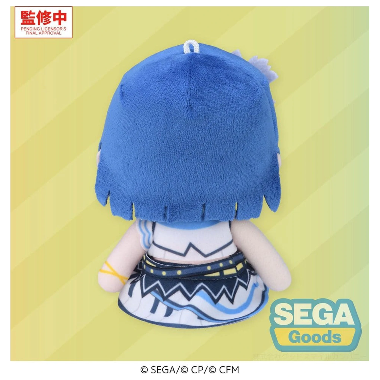 Hatsune Miku: Colorful Stage! MYSEKAI Plush Figure Haruka Kiritani 13 cm product photo