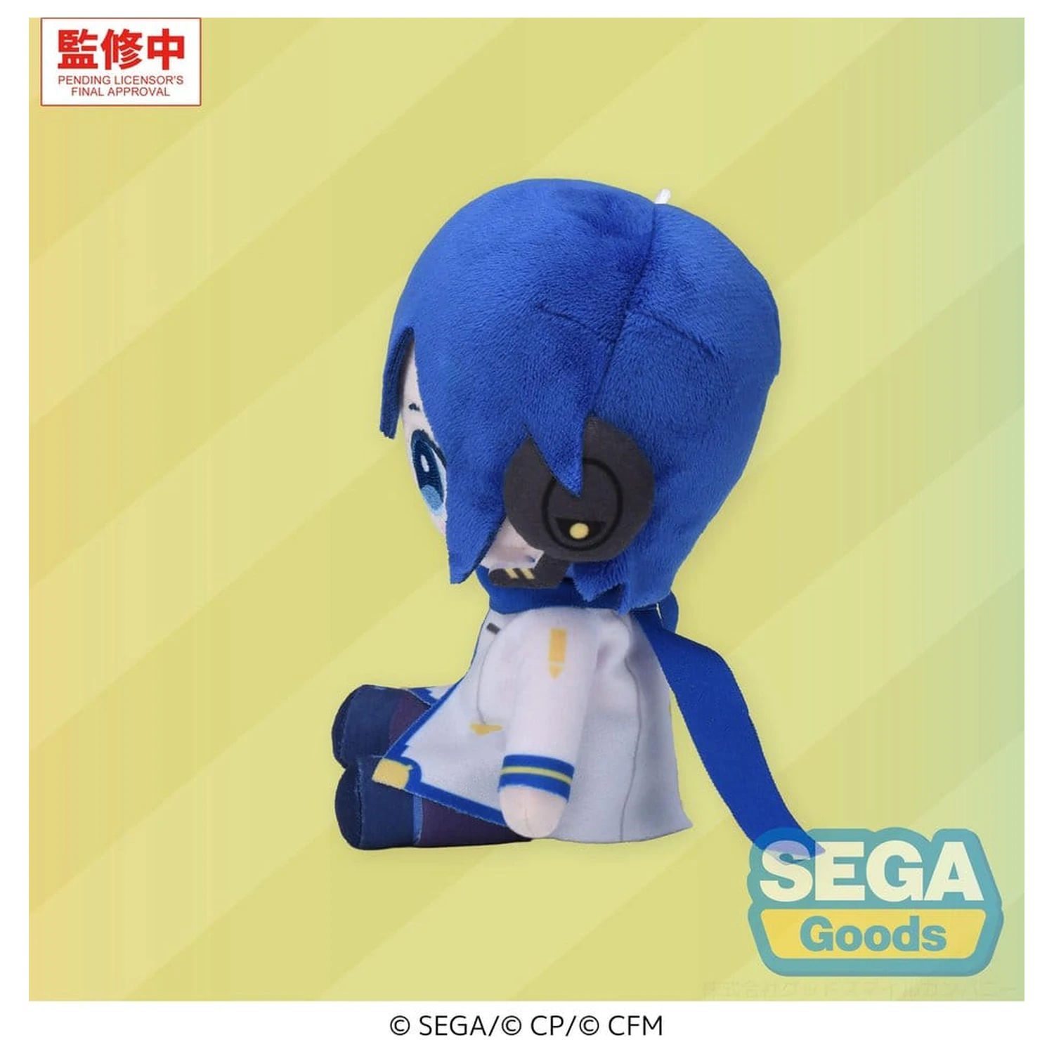 Hatsune Miku: Colorful Stage! Mysekai Plush Figure Kaito S 13 cm product photo