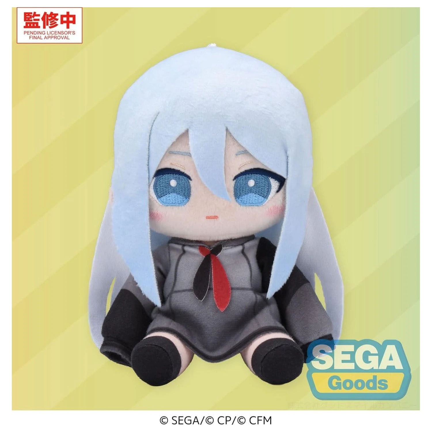 Hatsune Miku: Colorful Stage! MYSEKAI Plush Figure Kanade Yoisaki 13 cm product photo