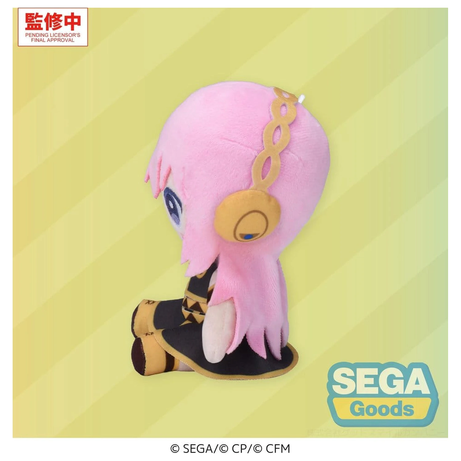 Hatsune Miku: Colorful Stage! Mysekai Plush Figure Megurine Luka S 13 cm product photo