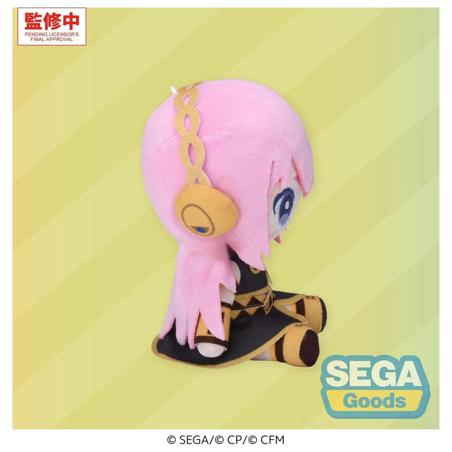 Hatsune Miku: Colorful Stage! Mysekai Plush Figure Megurine Luka S 13 cm product photo