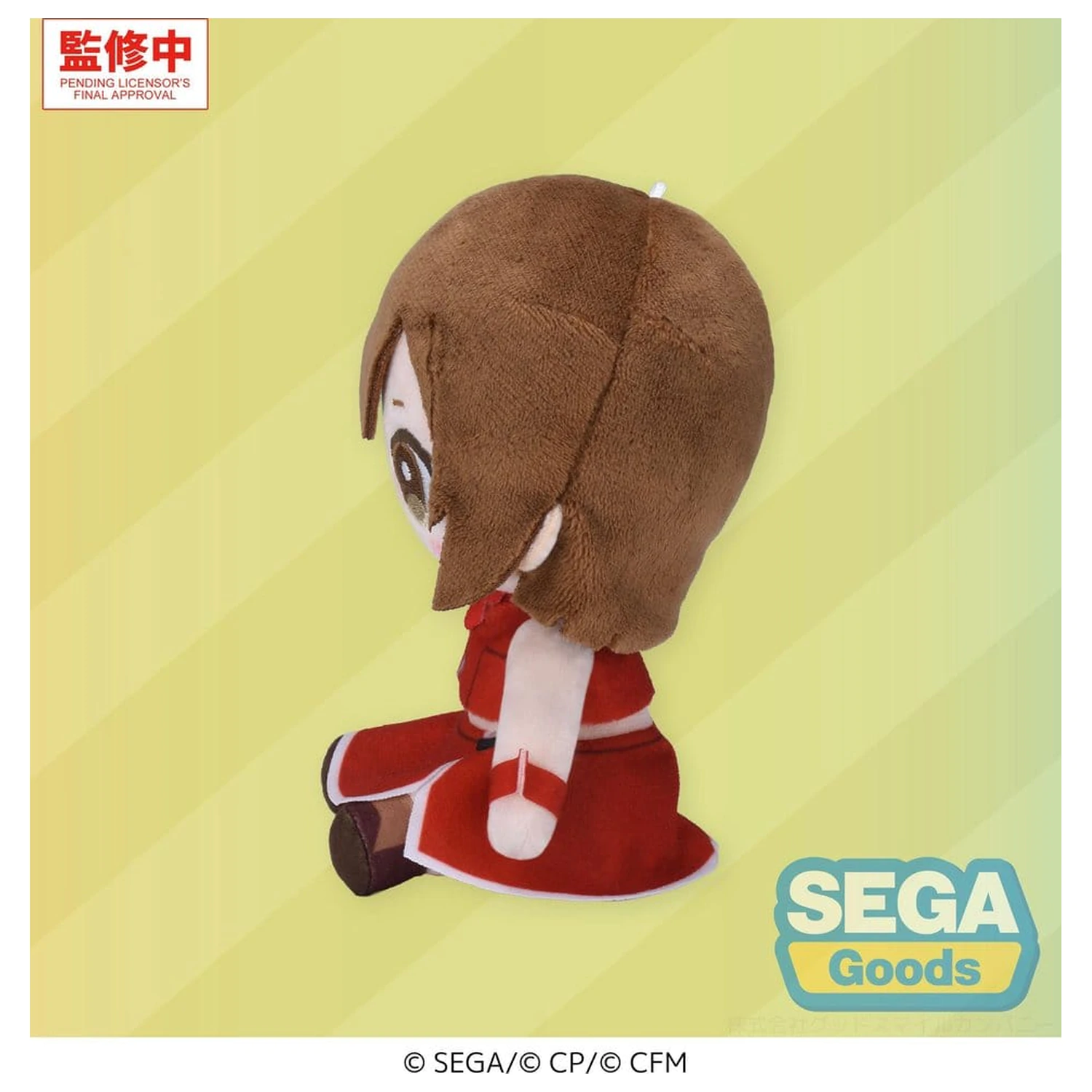 Hatsune Miku: Colorful Stage! Mysekai Plush Figure Meiko S 13 cm product photo