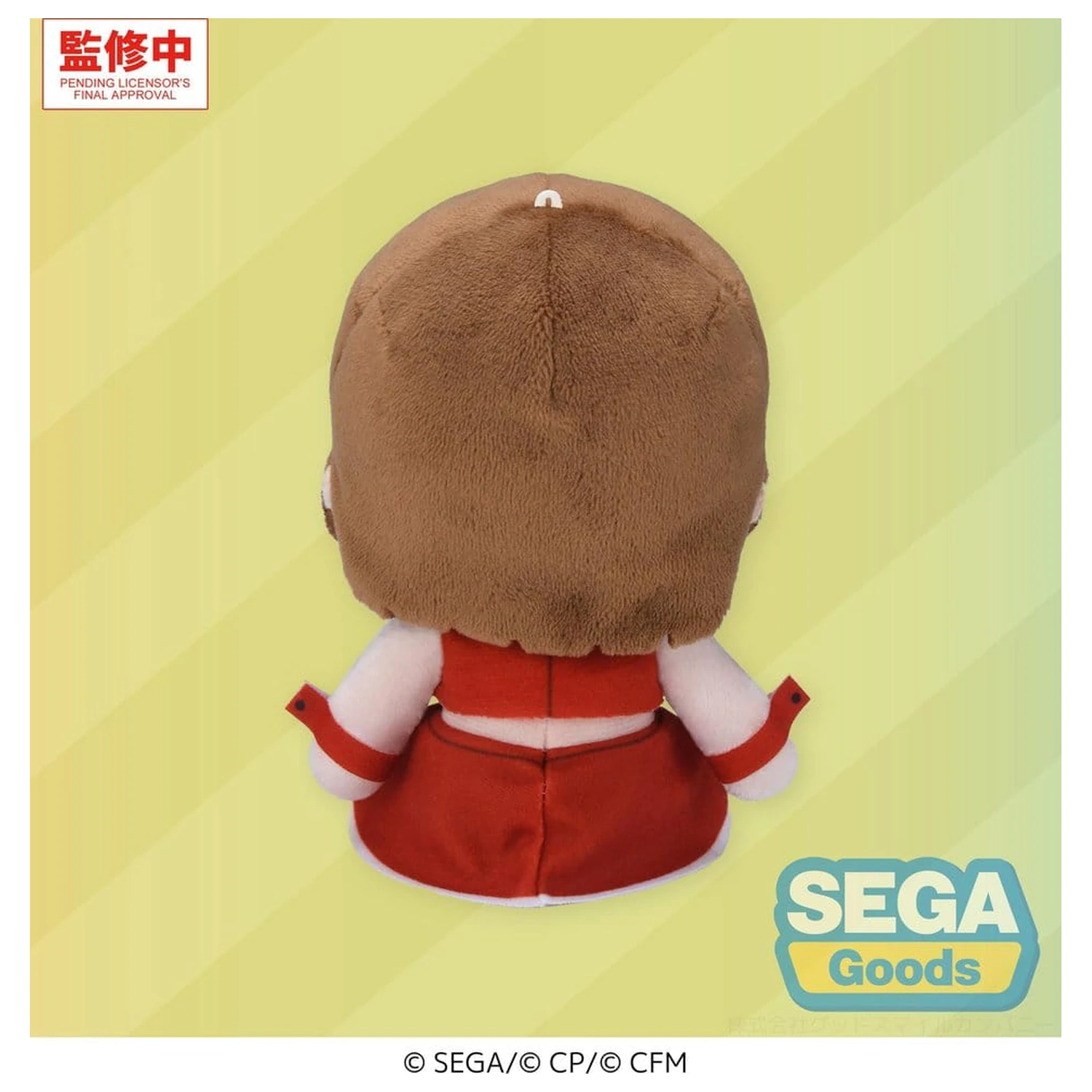 Hatsune Miku: Colorful Stage! Mysekai Plush Figure Meiko S 13 cm product photo