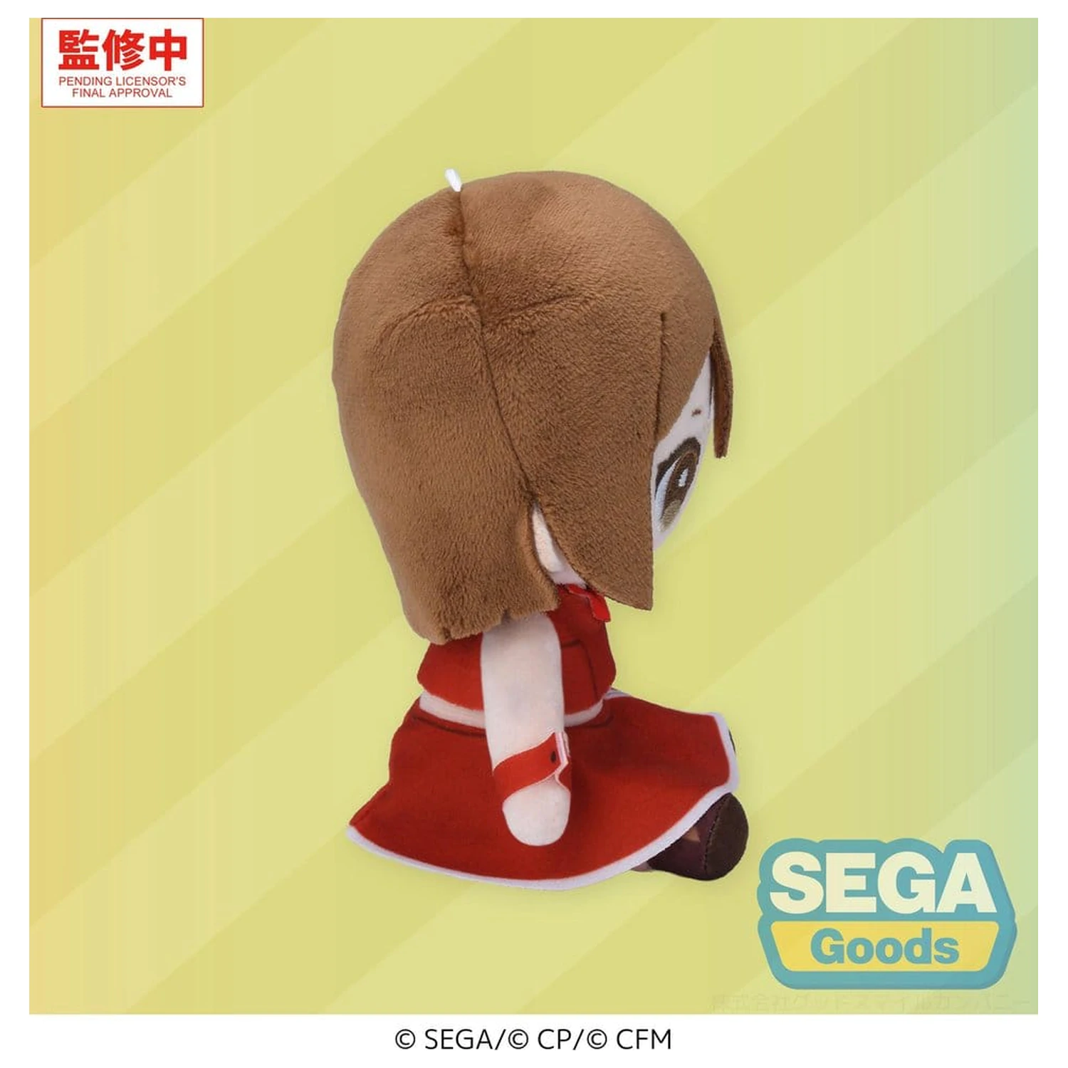 Hatsune Miku: Colorful Stage! Mysekai Plush Figure Meiko S 13 cm product photo