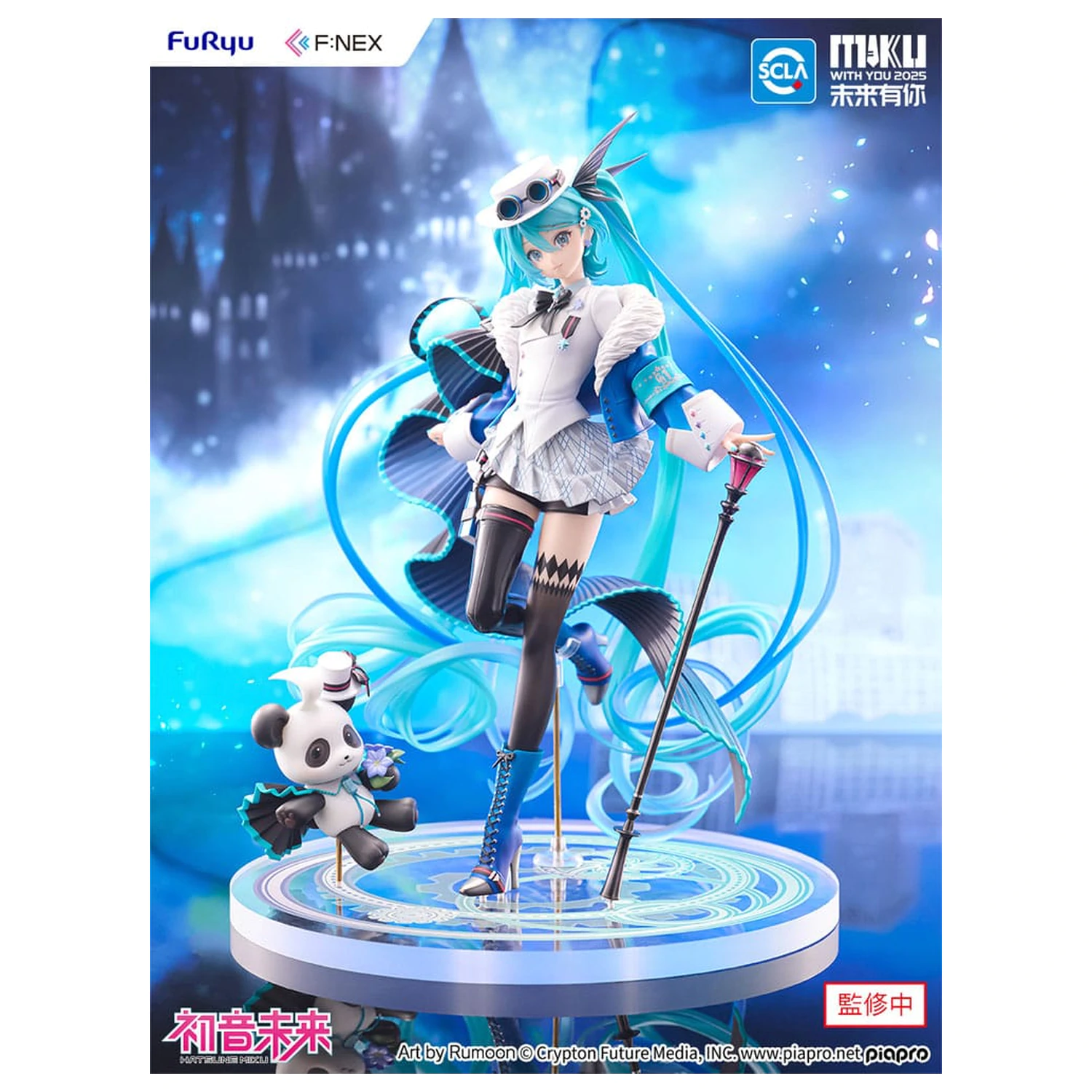 Hatsune Miku F:NEX PVC Statue 1/7 Miku with You 2025 Ver. 25 cm   product photo