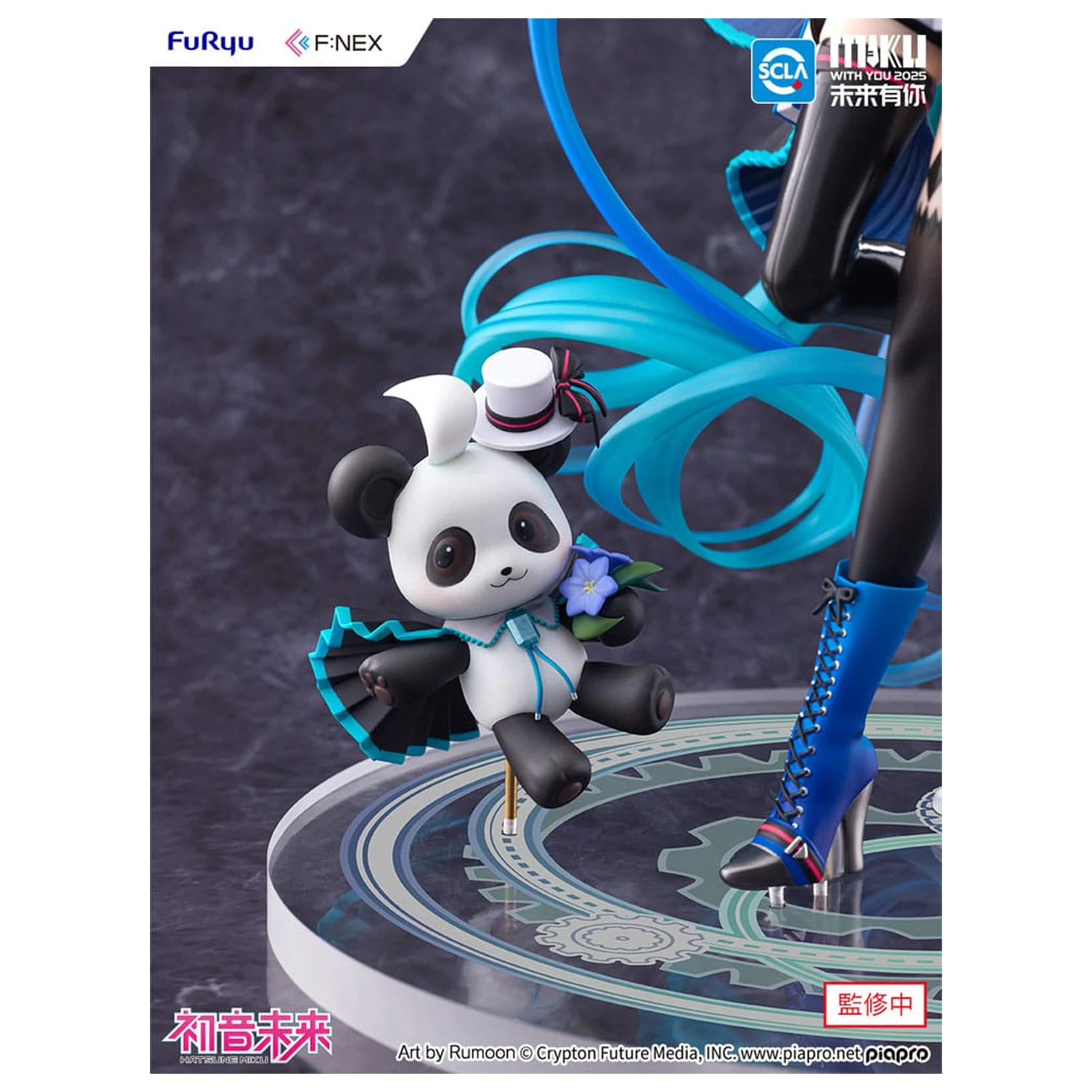 Hatsune Miku F:NEX PVC Statue 1/7 Miku with You 2025 Ver. 25 cm   product photo