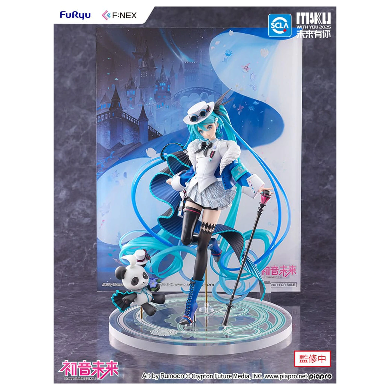 Hatsune Miku F:NEX PVC Statue 1/7 Miku with You 2025 Ver. 25 cm   product photo