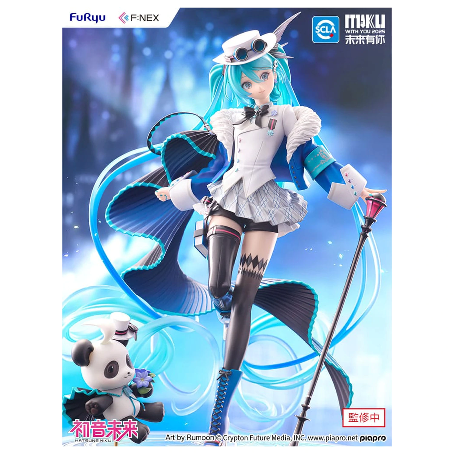 Hatsune Miku F:NEX PVC Statue 1/7 Miku with You 2025 Ver. 25 cm   product photo