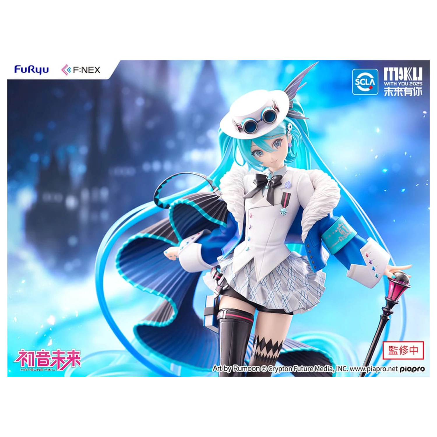 Hatsune Miku F:NEX PVC Statue 1/7 Miku with You 2025 Ver. 25 cm   product photo