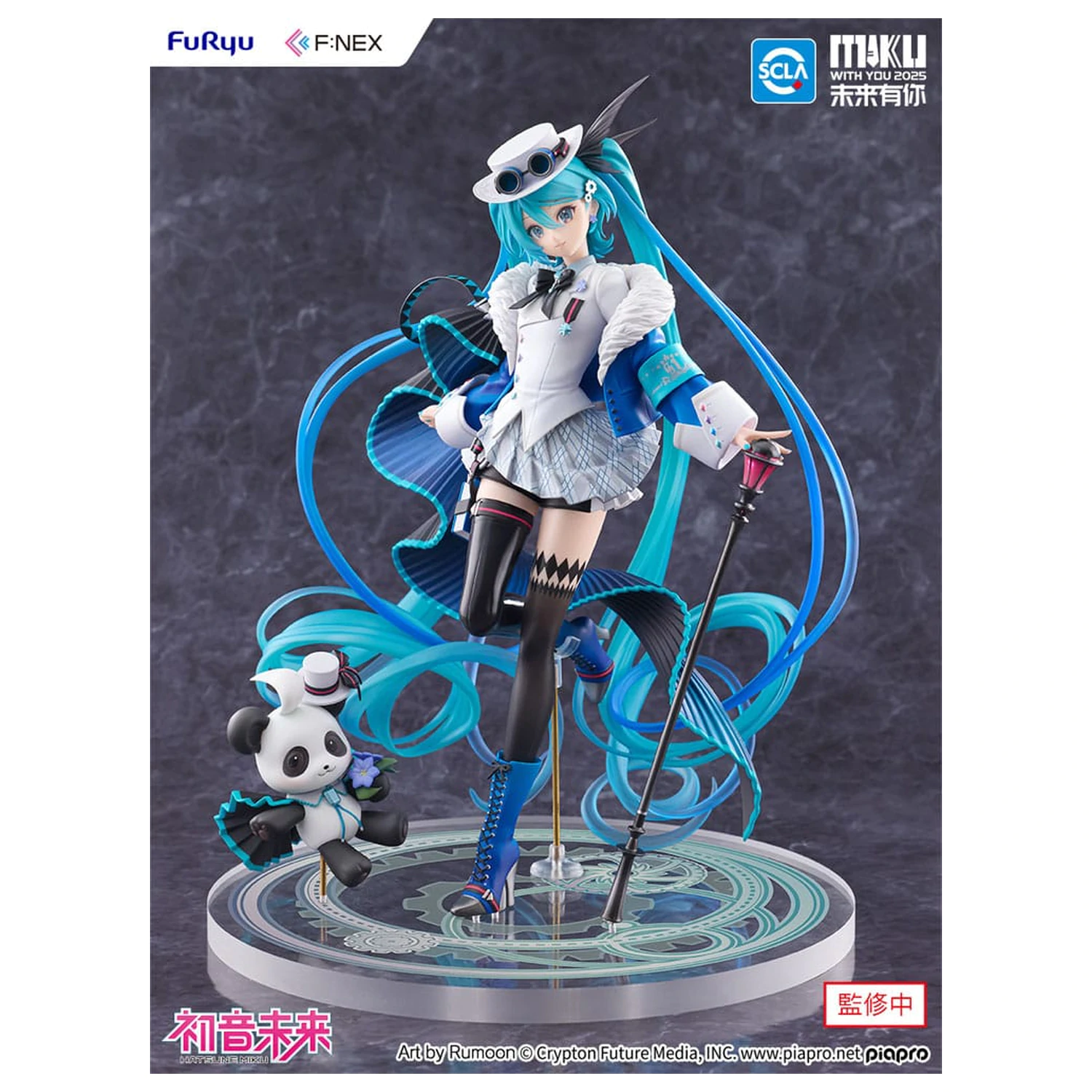 Hatsune Miku F:NEX PVC Statue 1/7 Miku with You 2025 Ver. 25 cm   product photo