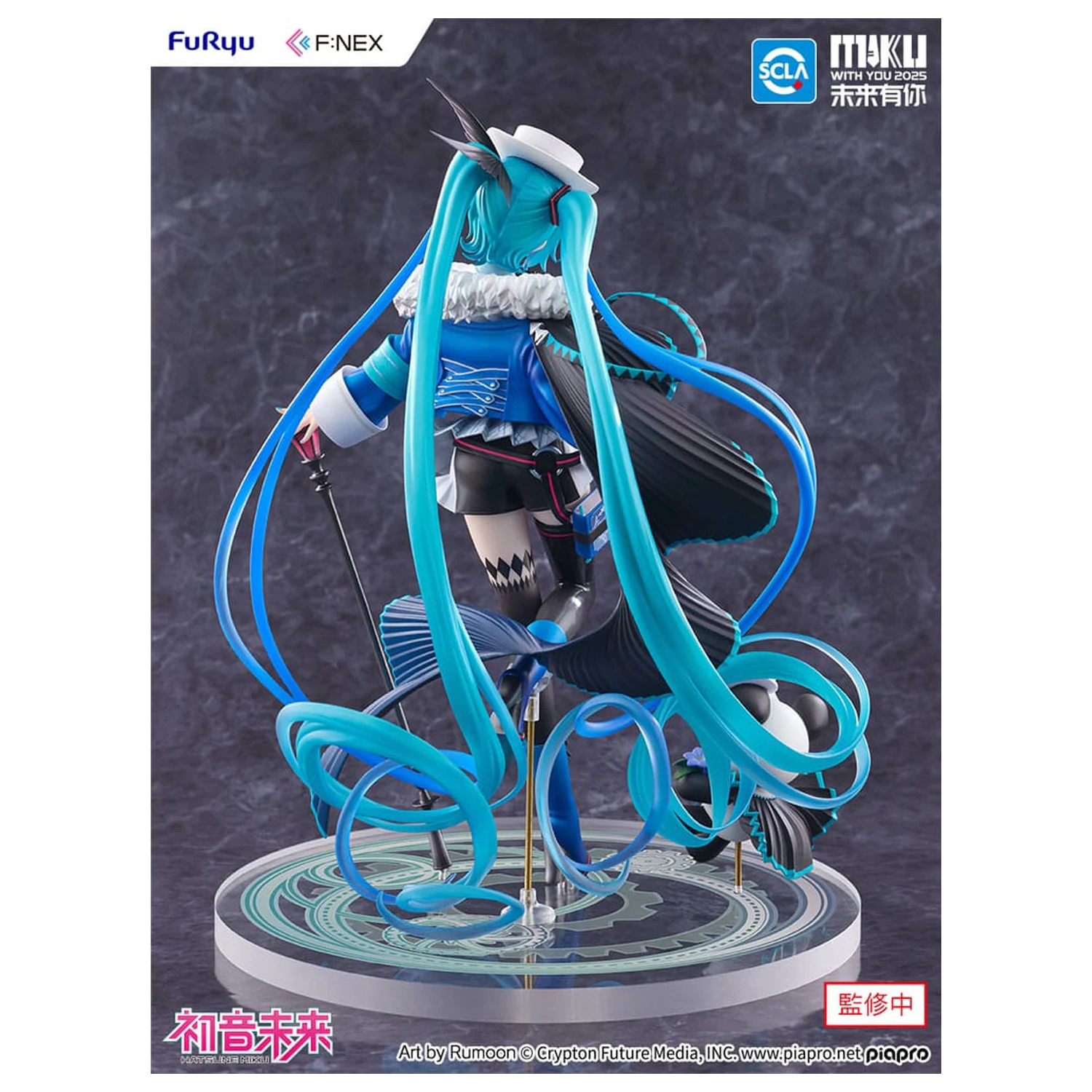 Hatsune Miku F:NEX PVC Statue 1/7 Miku with You 2025 Ver. 25 cm   product photo