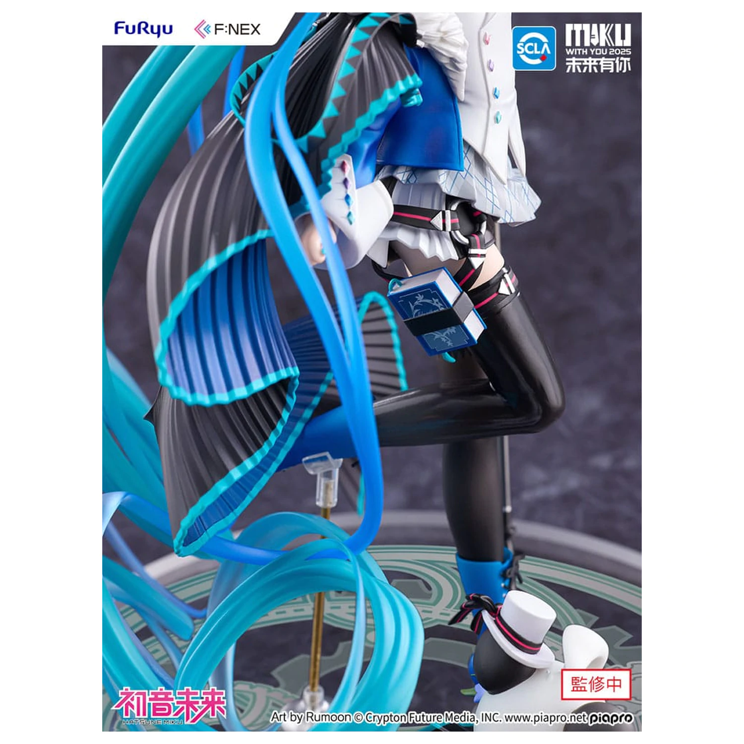 Hatsune Miku F:NEX PVC Statue 1/7 Miku with You 2025 Ver. 25 cm   product photo