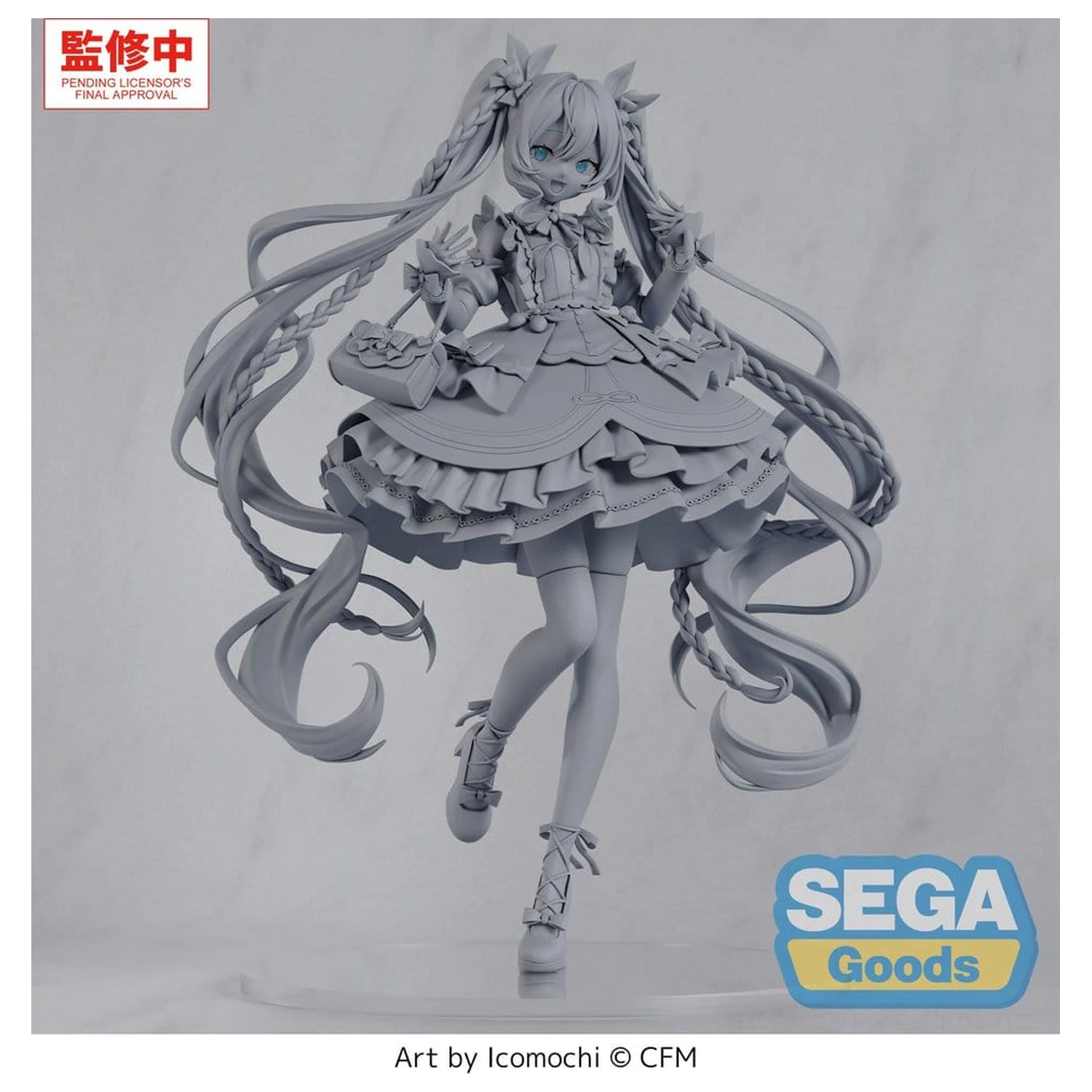 Hatsune Miku FIGURIZMa PVC Figure Hatsune Miku afternoon 22 cm product photo