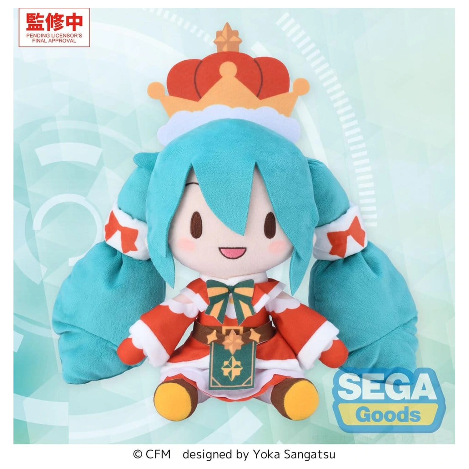 Hatsune Miku fuwa petit Plush Figure Hatsune Miku Christmas 2026 32 cm product photo