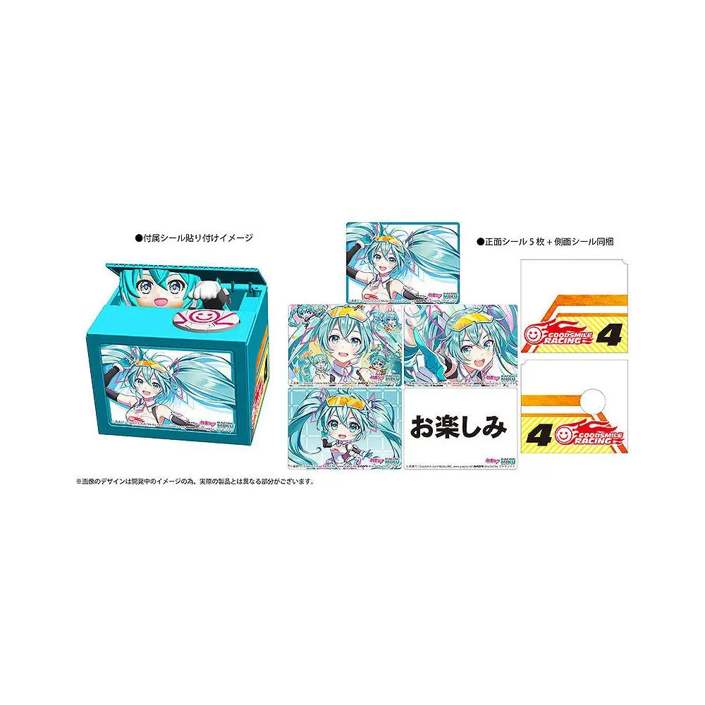 Hatsune Miku GT Project PVC Talking Coin Bank Racing Miku 2021 Ver. Chatting Bank 007 12 cm product photo