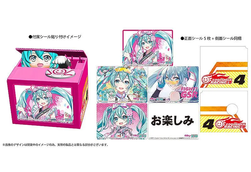 Hatsune Miku GT Project PVC Talking Coin Bank Racing Miku 2021 Ver. Chatting Bank 008 12 cm product photo