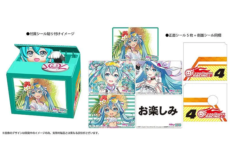 Hatsune Miku GT Project PVC Talking Coin Bank Racing Miku 2021 Ver. Chatting Bank 009 12 cm product photo