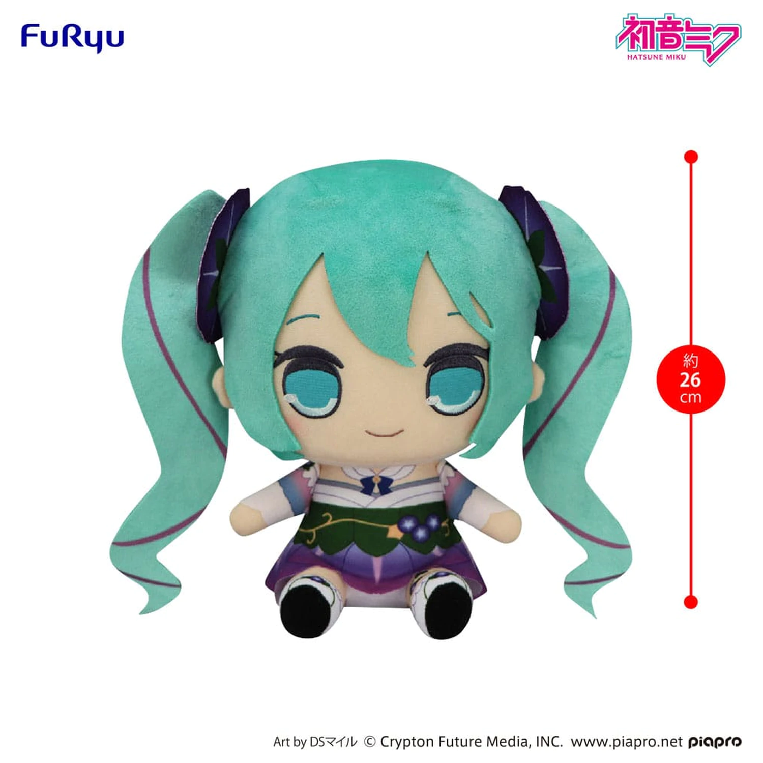 Hatsune Miku Kyurumaru Big Plush Figure Morning Glory 26 cm   product photo