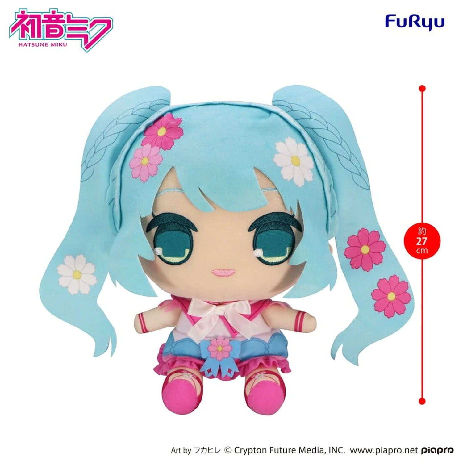 Hatsune Miku Kyurumaru Big Plush Figure Cosmos 27 cm product photo