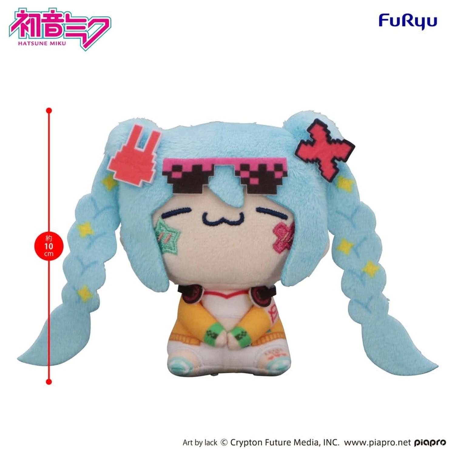 Hatsune Miku MOCHIPICO Mini Plush Figure Hatsune Miku Digital Stars 2025 B 10 cm product photo