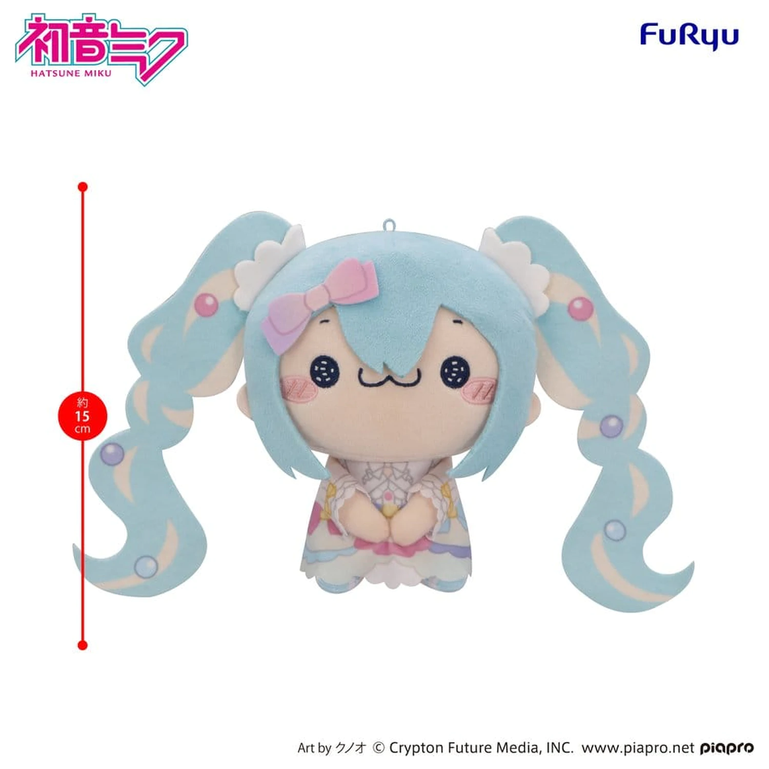 Hatsune Miku MOCHIPICO Plush Figure Sugar Cloud A 15 cm product photo