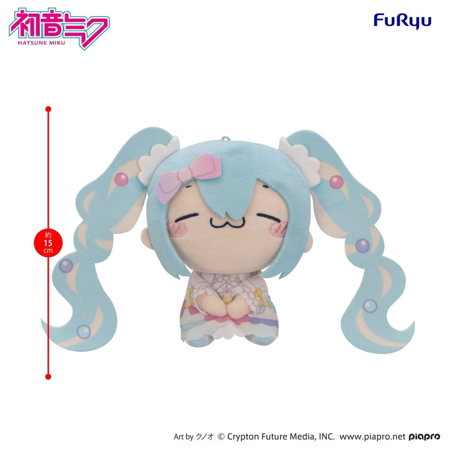 Hatsune Miku MOCHIPICO Plush Figure Sugar Cloud B 15 cm product photo