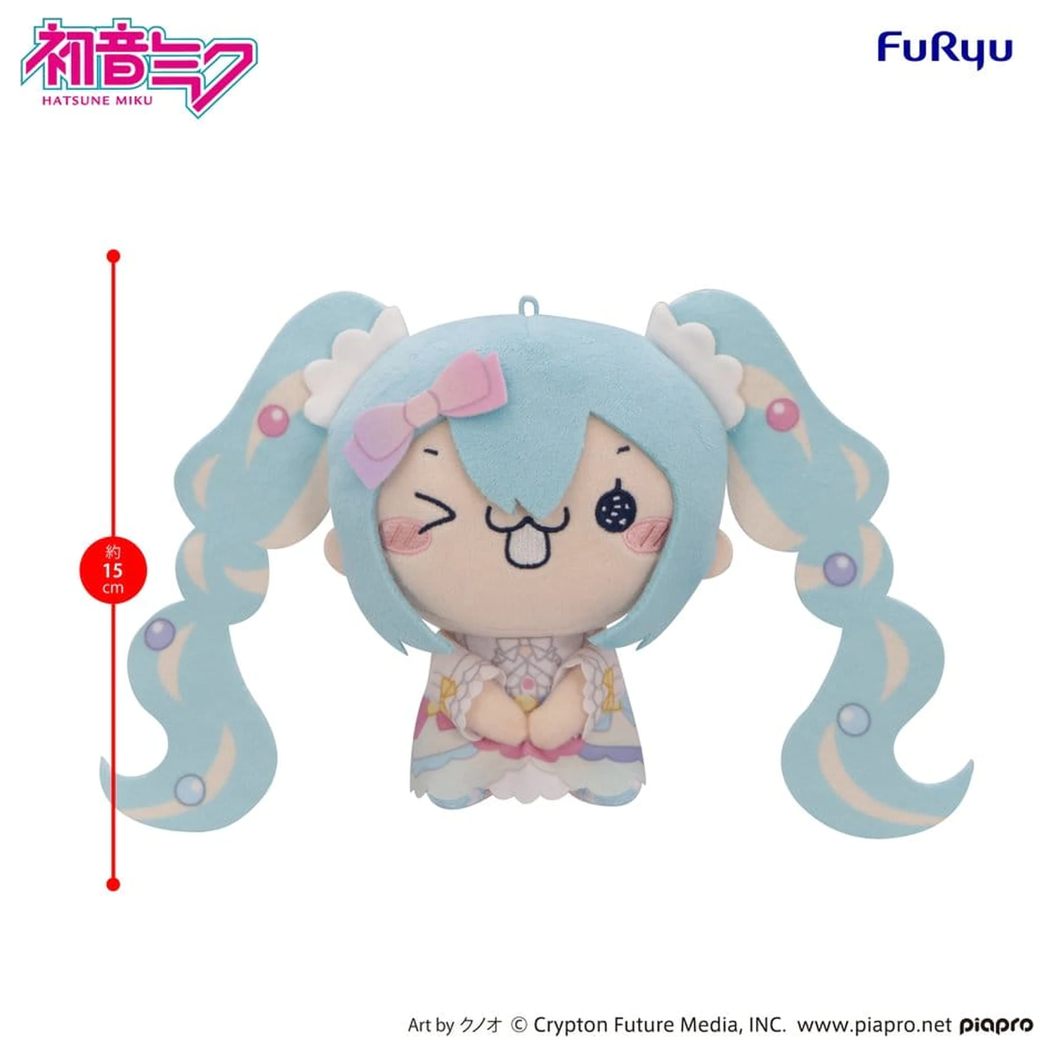 Hatsune Miku MOCHIPICO Plush Figure Sugar Cloud C 15 cm product photo