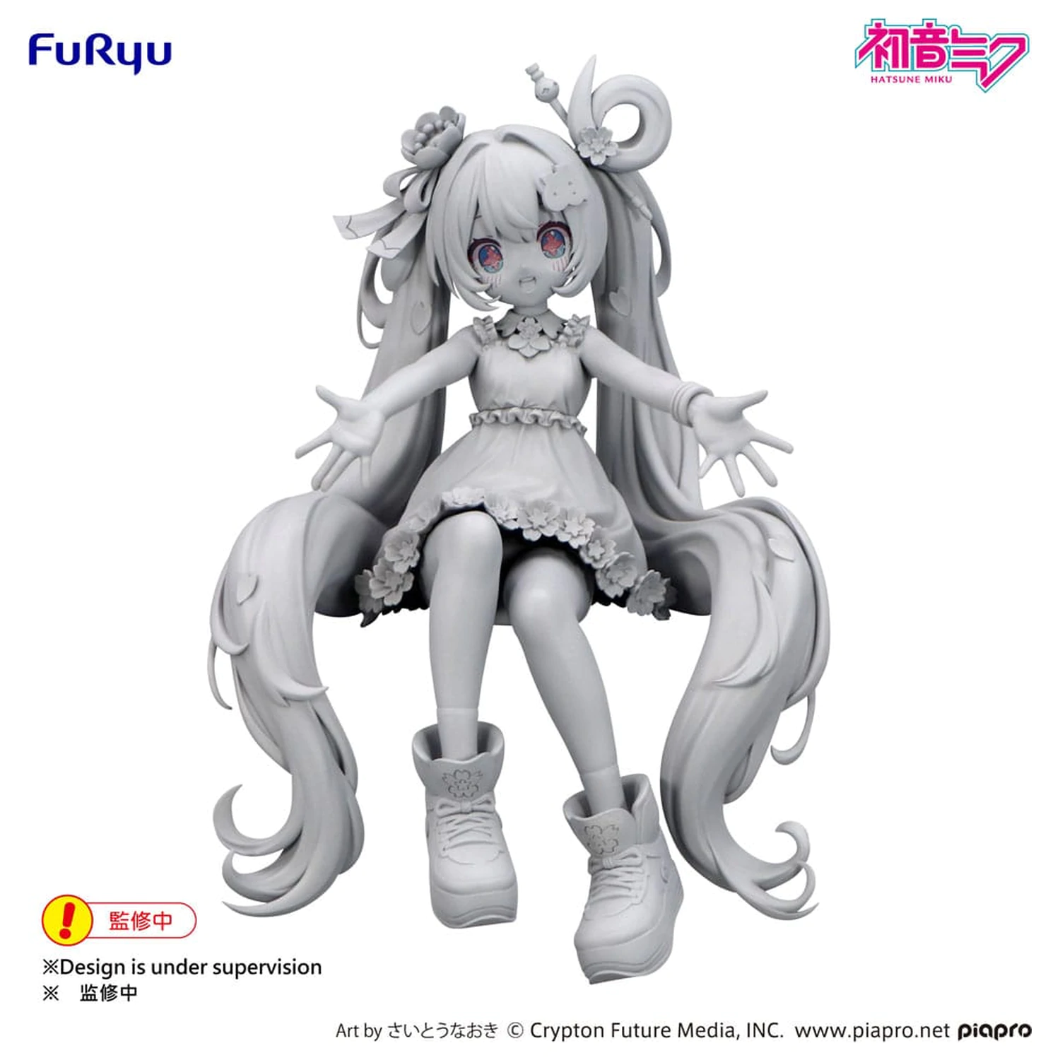 Hatsune Miku Noodle Stopper PVC Statue Hatsune Miku 10th Anniversary 14 cm   product photo