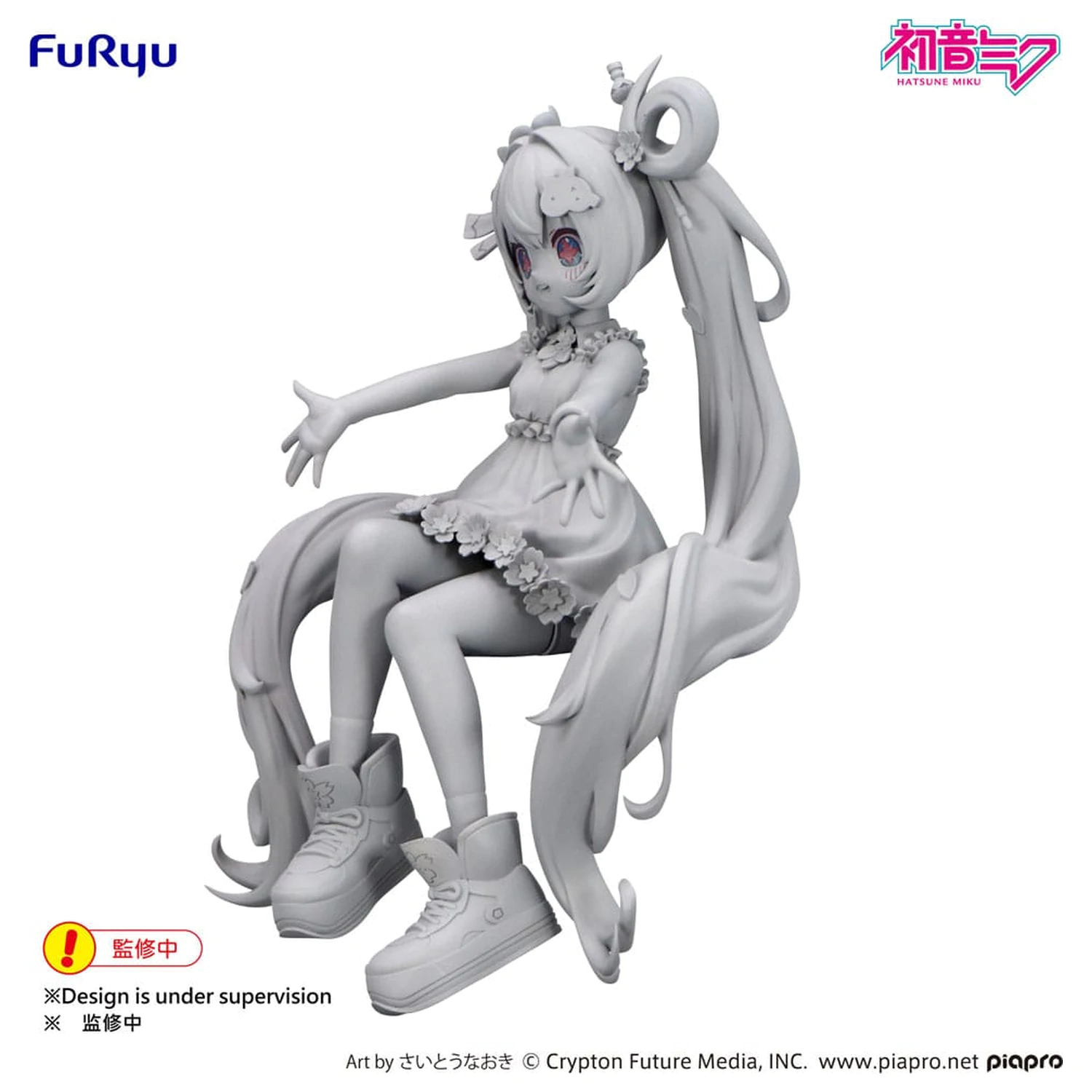 Hatsune Miku Noodle Stopper PVC Statue Hatsune Miku 10th Anniversary 14 cm   product photo