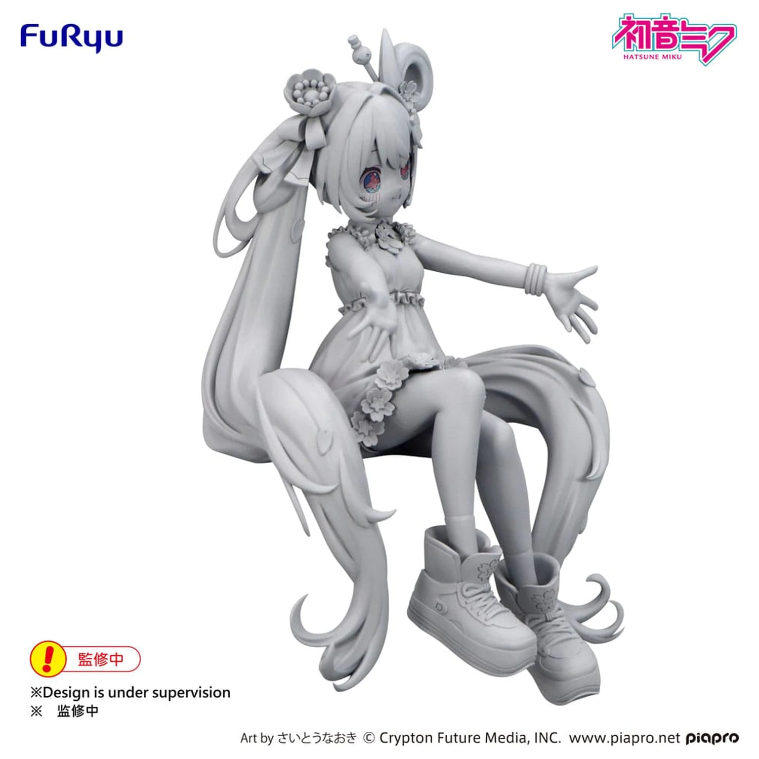Hatsune Miku Noodle Stopper PVC Statue Hatsune Miku 10th Anniversary 14 cm   product photo