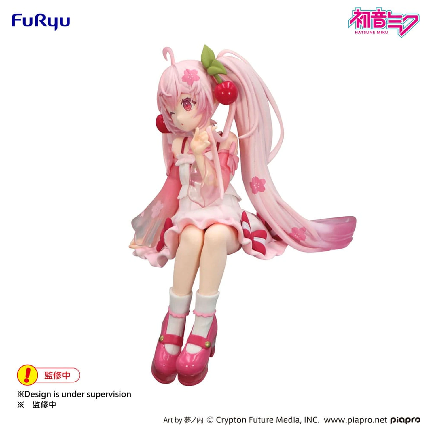 Hatsune Miku Noodle Stopper PVC Statue Sakura Miku 2025 Wink Ver. 14 cm product photo