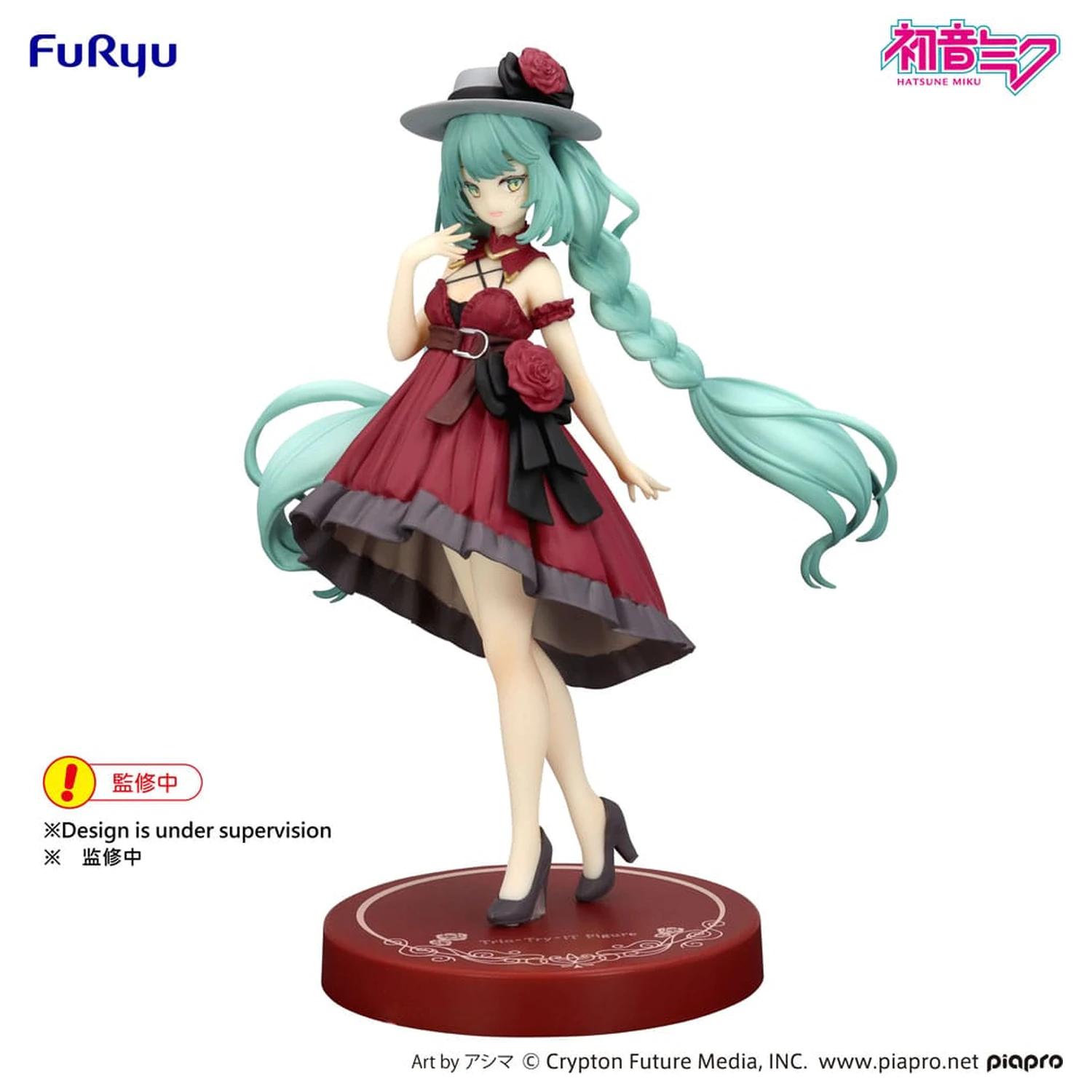 Hatsune Miku Trio-Try-iT PVC Statue Hatsune Miku Outing Dress Red Color Ver. 19 cm product photo