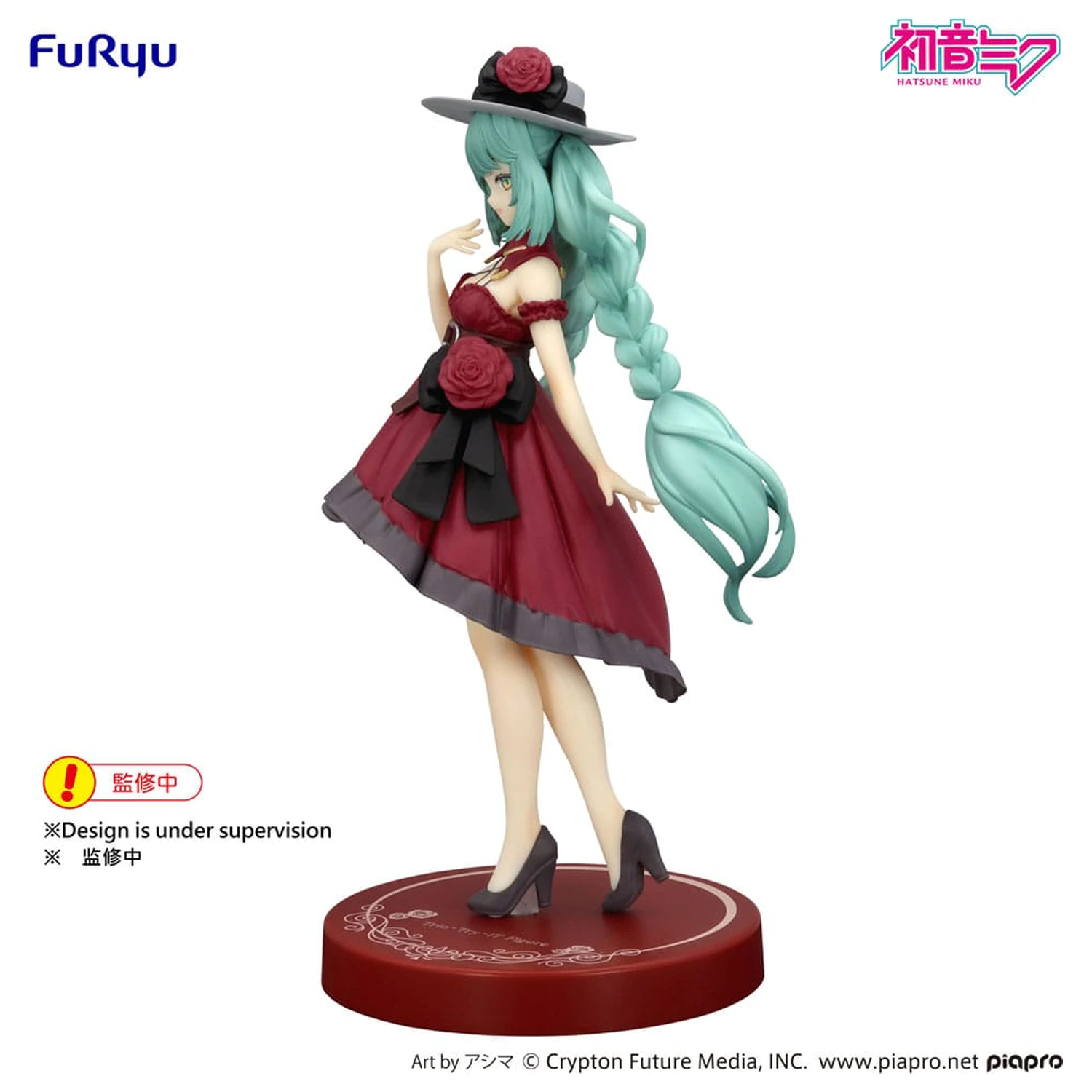 Hatsune Miku Trio-Try-iT PVC Statue Hatsune Miku Outing Dress Red Color Ver. 19 cm product photo