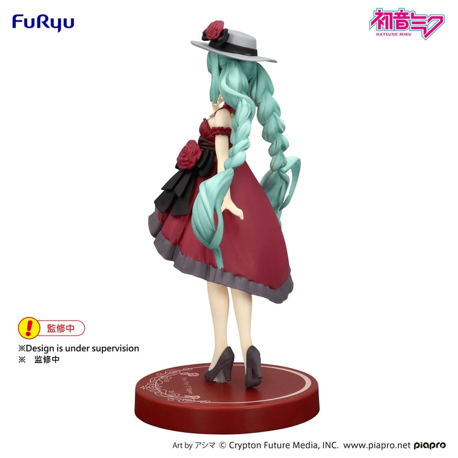 Hatsune Miku Trio-Try-iT PVC Statue Hatsune Miku Outing Dress Red Color Ver. 19 cm product photo