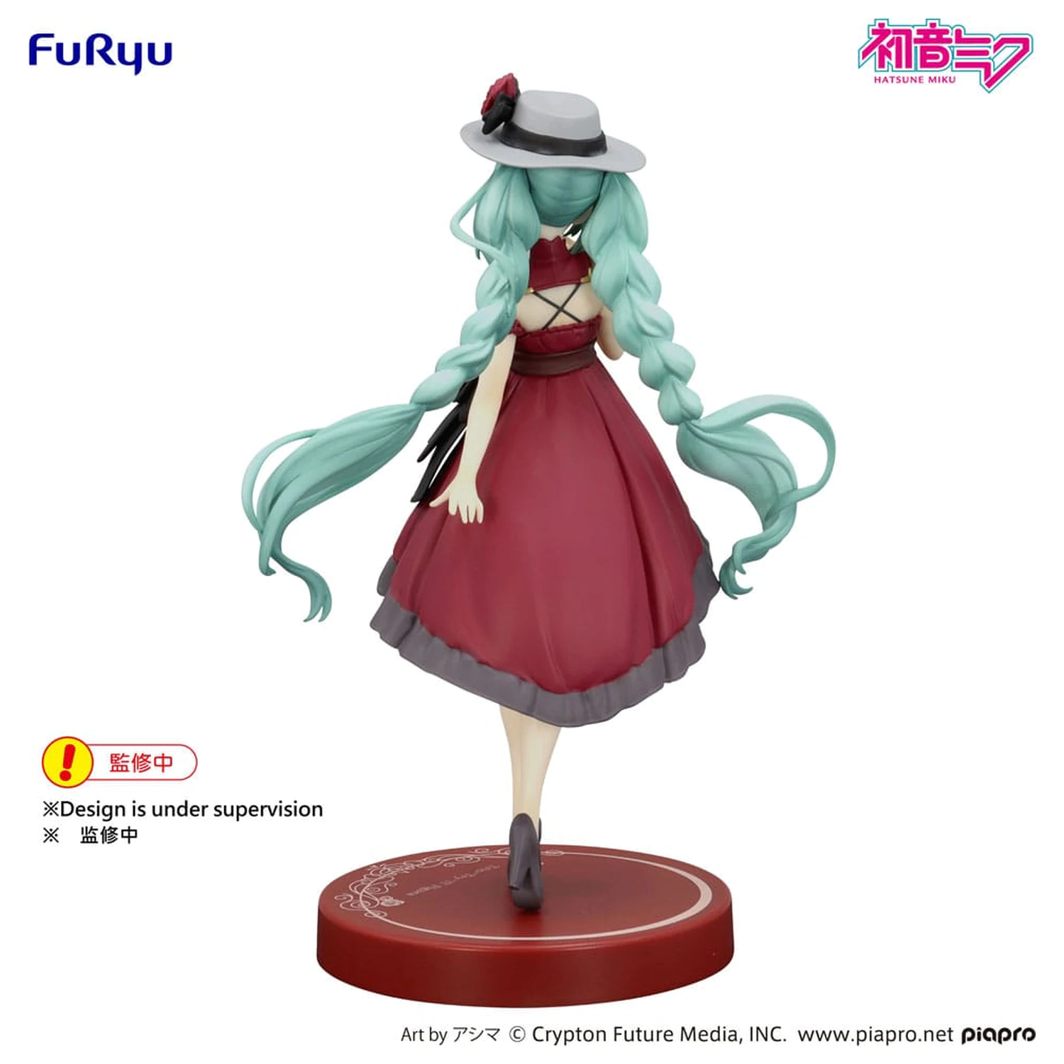 Hatsune Miku Trio-Try-iT PVC Statue Hatsune Miku Outing Dress Red Color Ver. 19 cm product photo