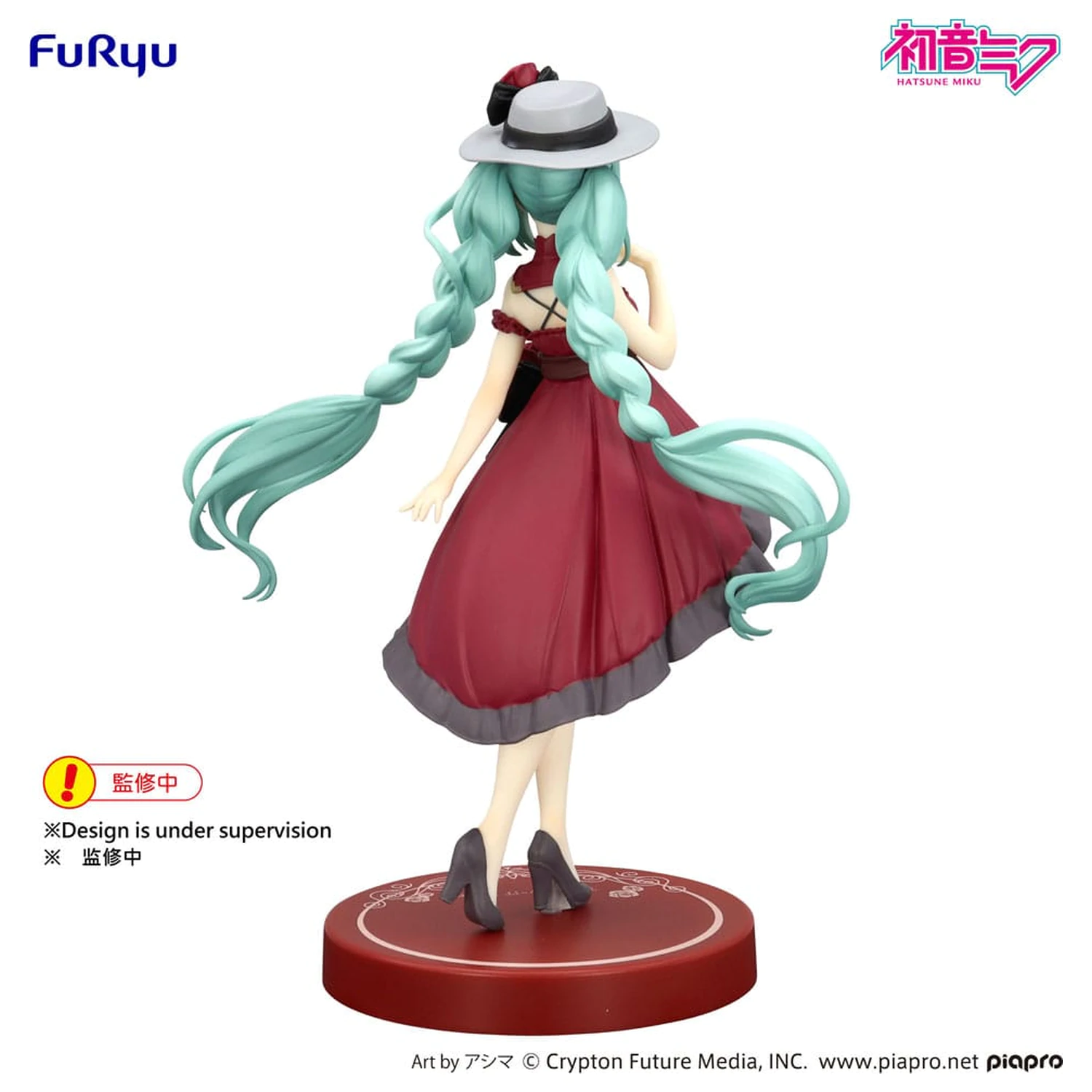 Hatsune Miku Trio-Try-iT PVC Statue Hatsune Miku Outing Dress Red Color Ver. 19 cm product photo