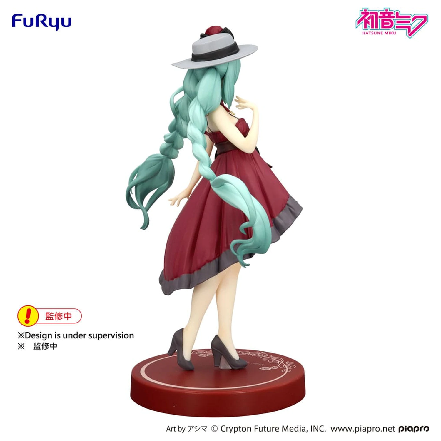 Hatsune Miku Trio-Try-iT PVC Statue Hatsune Miku Outing Dress Red Color Ver. 19 cm product photo