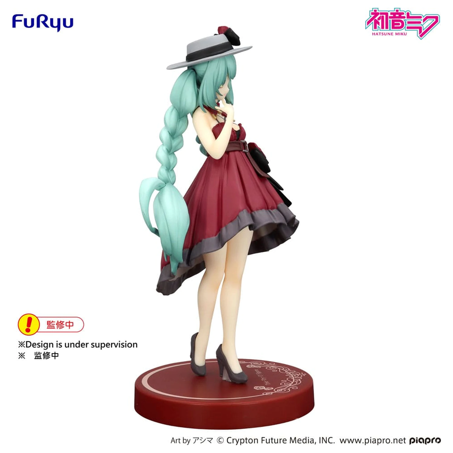 Hatsune Miku Trio-Try-iT PVC Statue Hatsune Miku Outing Dress Red Color Ver. 19 cm product photo