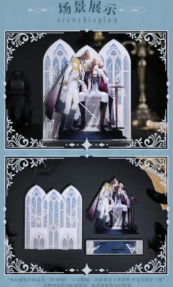 Heaven Official's Blessing Acrylic Stand Radiant Throne Series 16 cm product photo