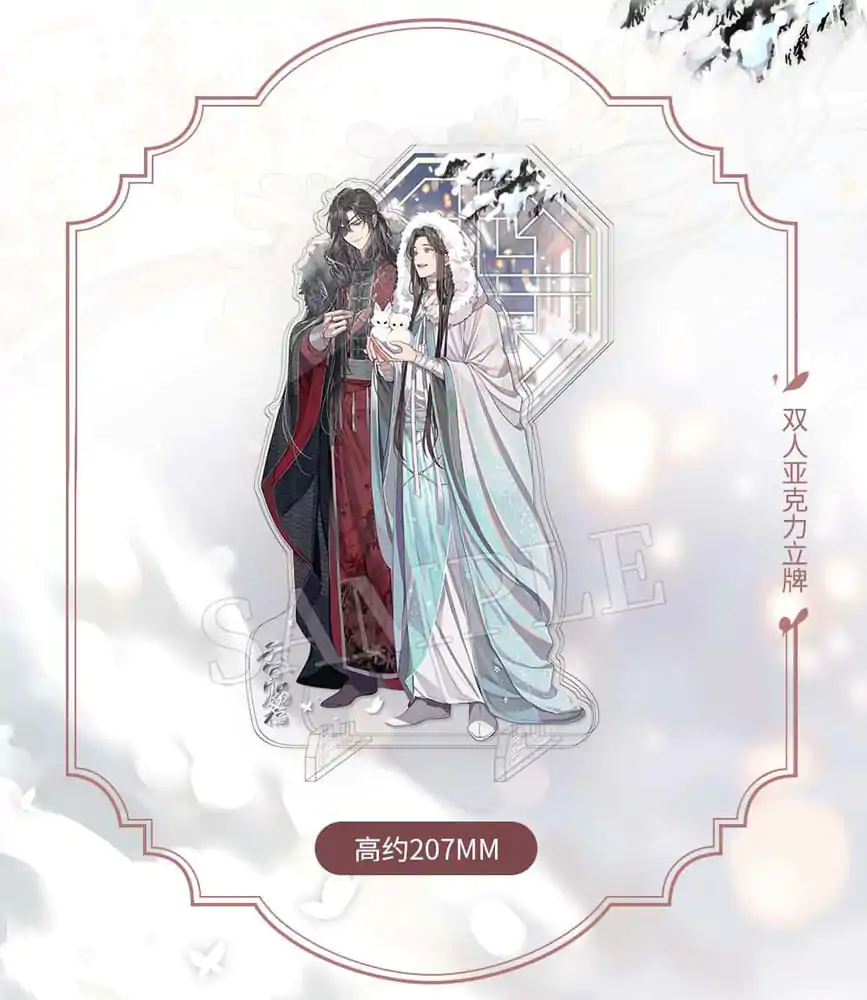 Heaven Official's Blessing Acrylic Stand Snow in the Courtyard 20 cm product photo