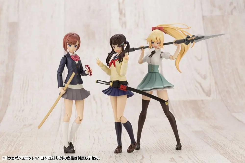 Heavy Weapon Unit MSG Plastic Model Kit Accesoory Set Weapon Unit 47 Japanese Sword 2 10 cm product photo