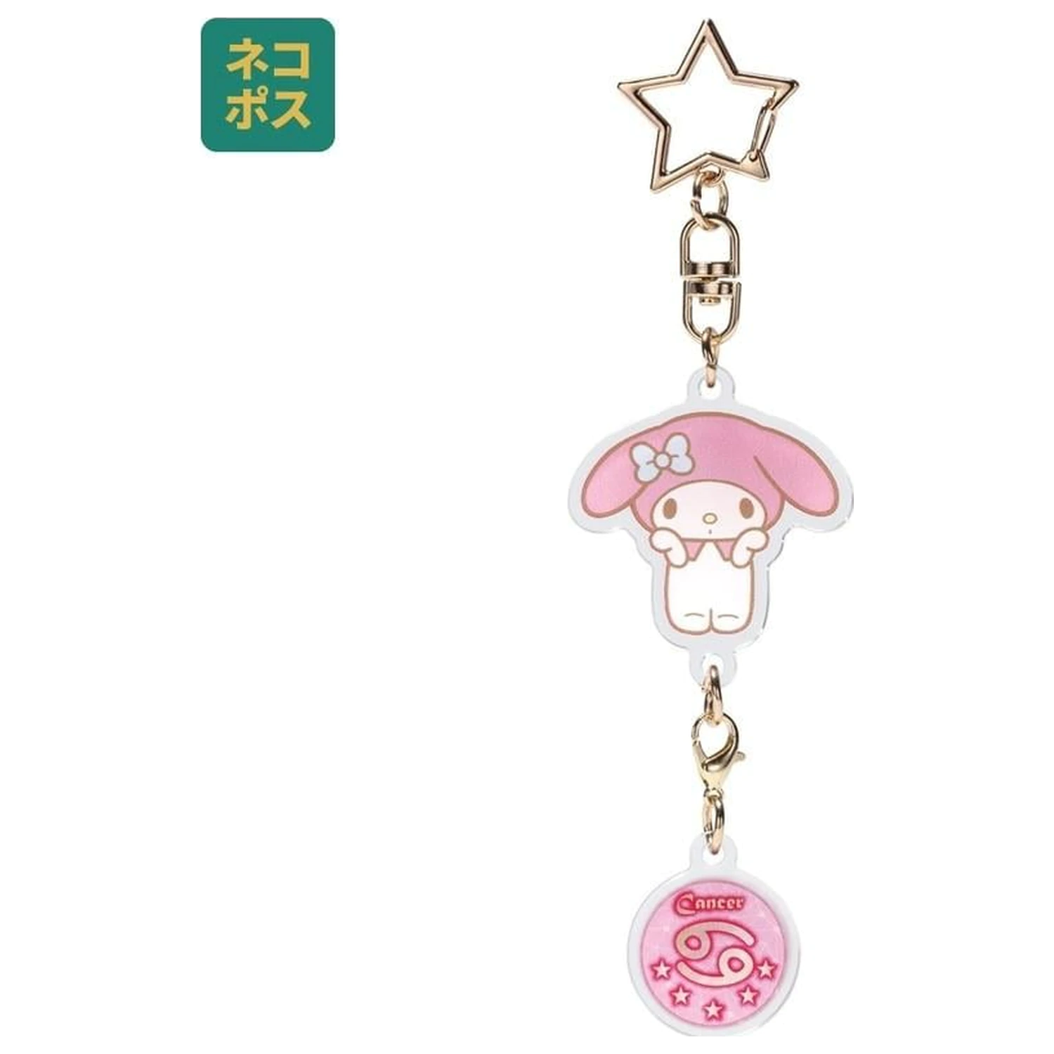 Hello Kitty My Melody Cancer Astrological Symbol Keychain product photo
