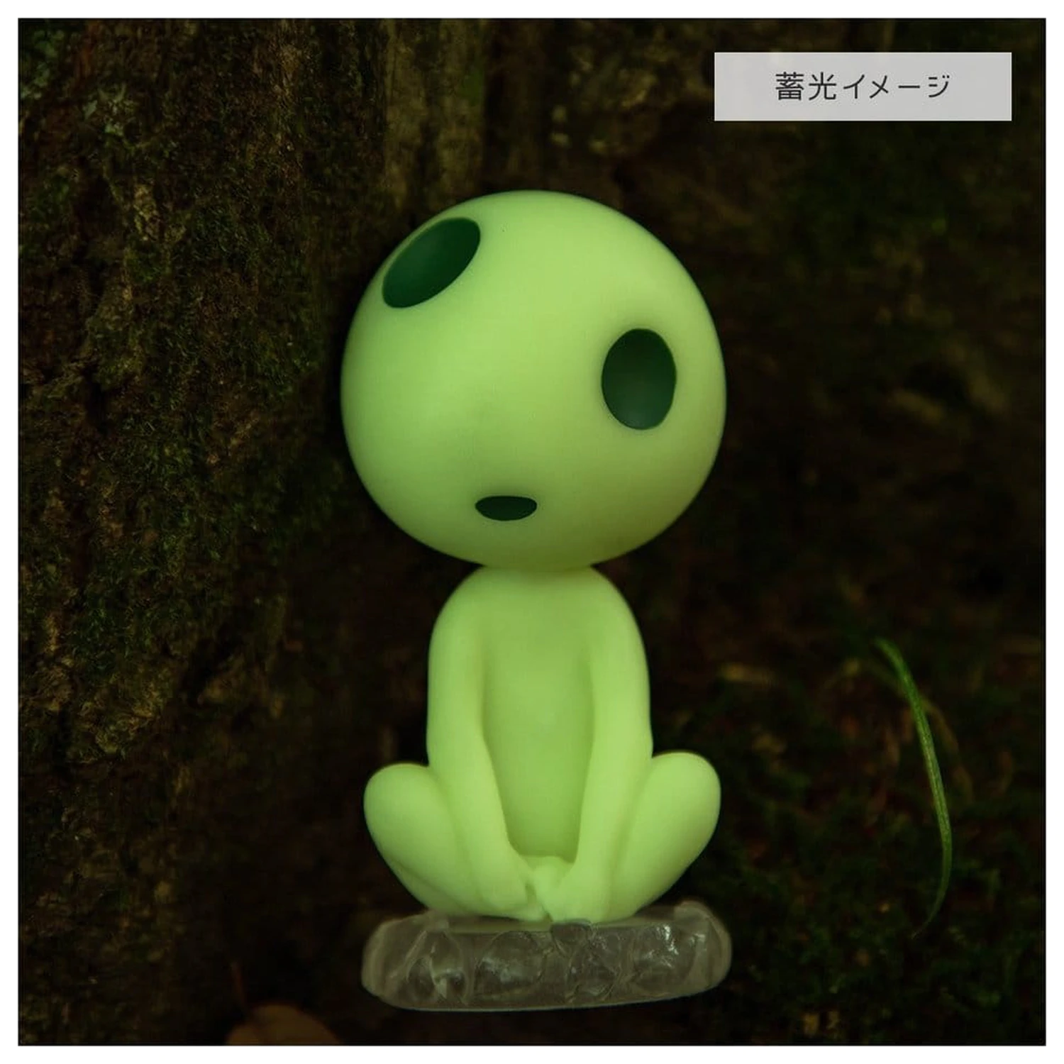 Princess Mononoke Statue Seated Kodama product photo