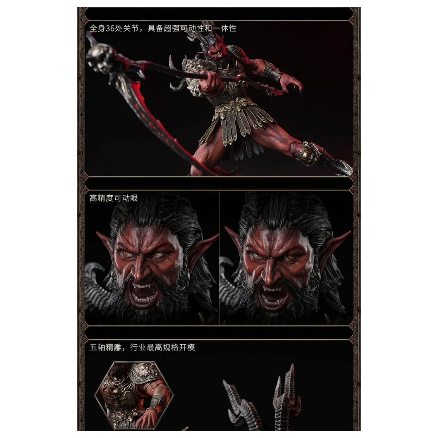 Heroes of Might and Magic III Action Figure 1/12 Arch Devil (Deluxe Version) 15 cm product photo