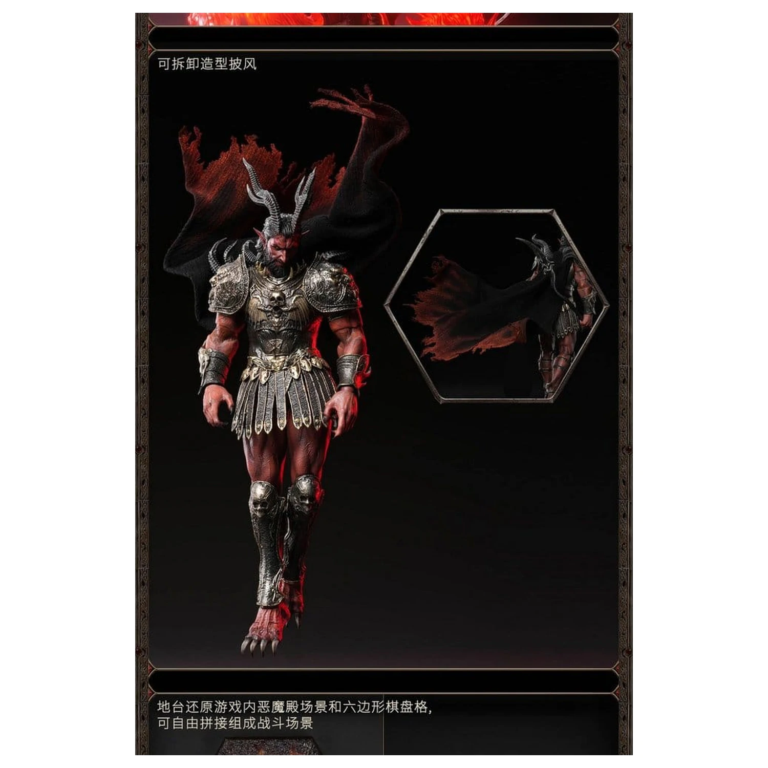 Heroes of Might and Magic III Action Figure 1/12 Arch Devil (Deluxe Version) 15 cm product photo