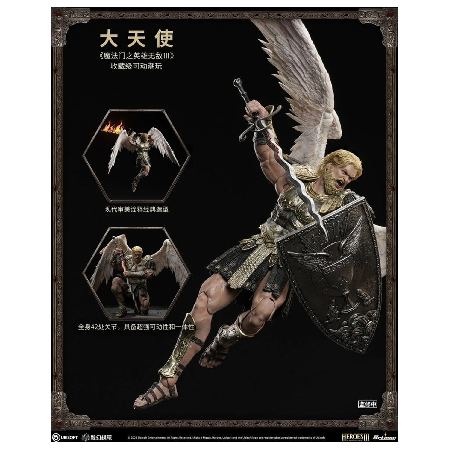 Heroes of Might and Magic III Action Figure 1/12 Archangel (Deluxe Version) 15 cm product photo