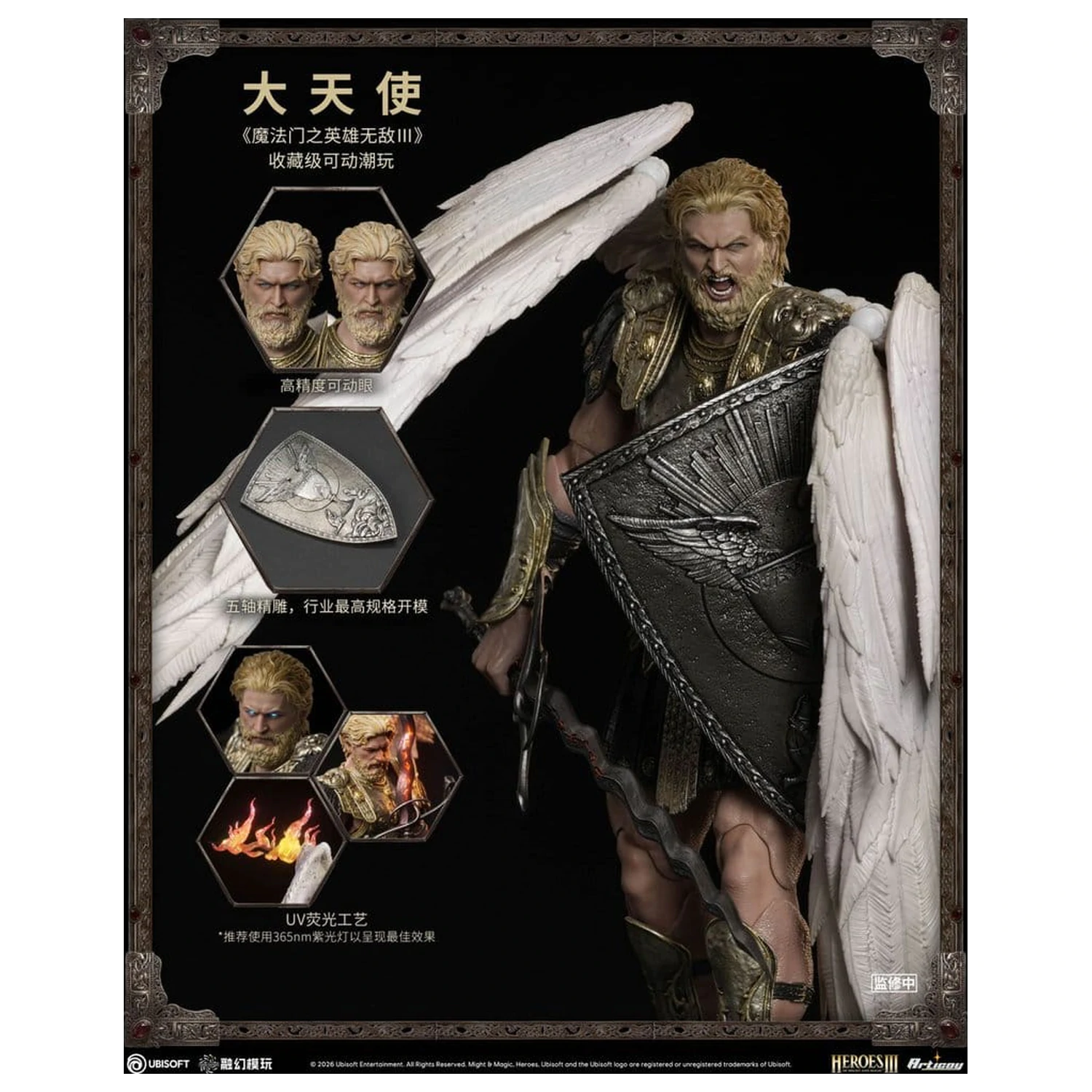 Heroes of Might and Magic III Action Figure 1/12 Archangel (Deluxe Version) 15 cm product photo